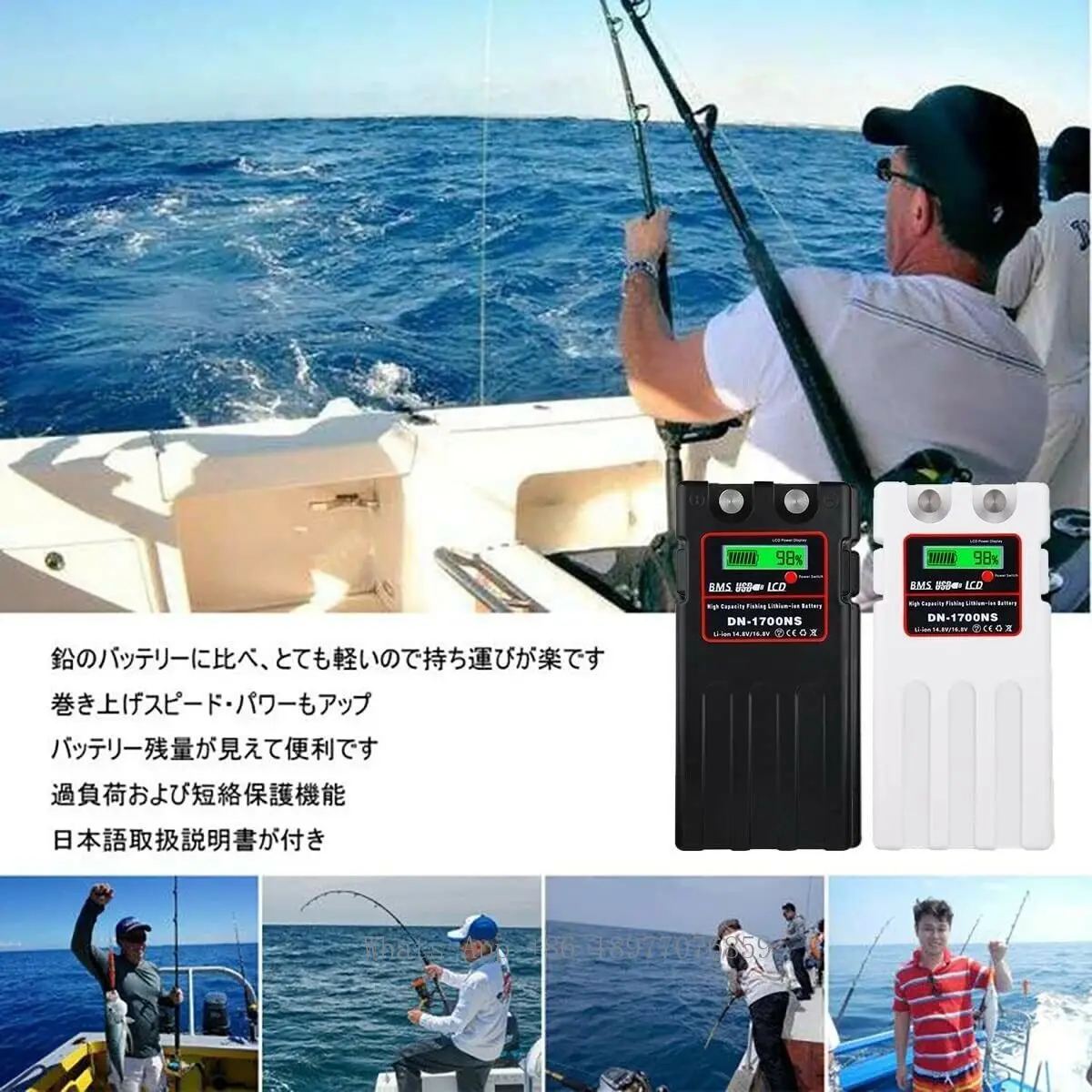 DN-1700NS 12800mah Przenośny A – Fishing Equipment Daiwa recenzja i cena