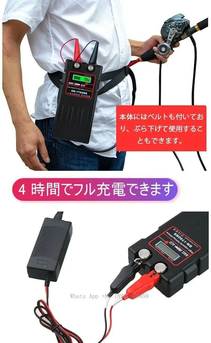 DN-1700NS 12800mah Przenośny A – Fishing Equipment Daiwa recenzja i cena