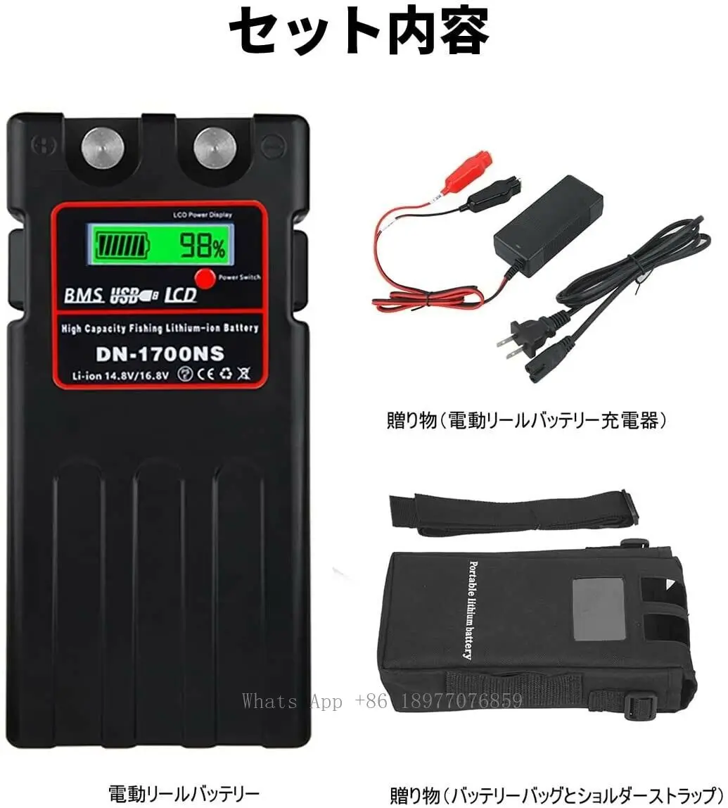 DN-1700NS 12800mah Przenośny A – Fishing Equipment Daiwa recenzja i cena